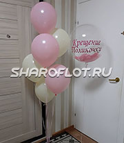 Сет шаров на крещение