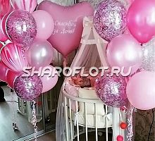 Шары Спасибо за дочь