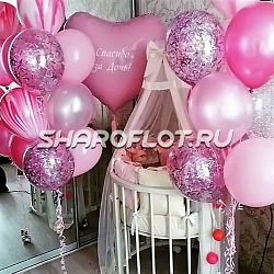 Шары Спасибо за дочь