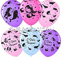 Шары Принцесса Русалка, 30см