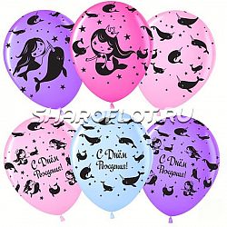 Шары Принцесса Русалка, 30см