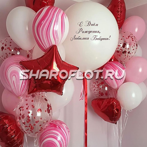 Композиция из шаров для бабушки Композиция из шаров для бабушки