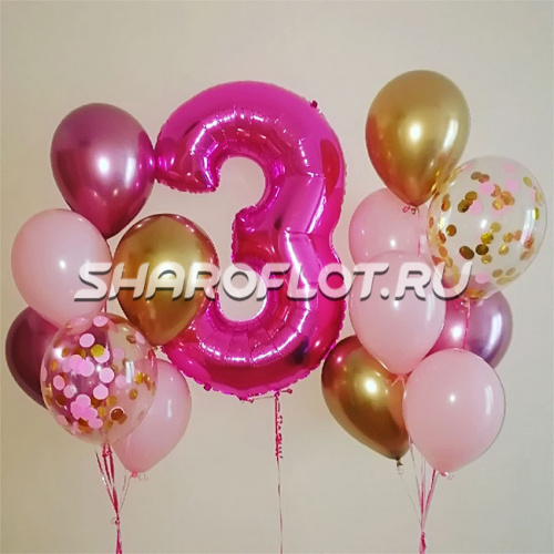 Шары на 3 года №13