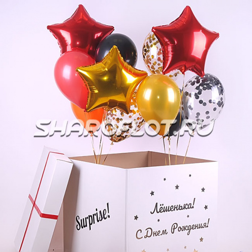 Коробка-сюрприз для подарка с шариками