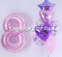 Шарики для девочки на 8 лет