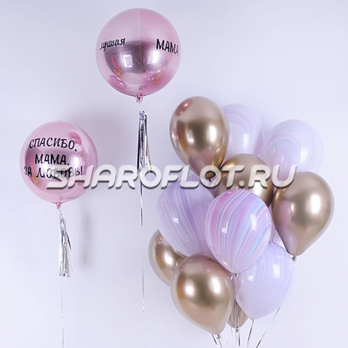 Сет с Агатами и Сферами для Мамы