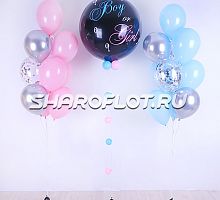 Сет Boy or Girl «Счастливый»