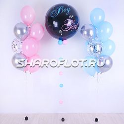 Сет Boy or Girl «Счастливый»