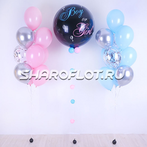 Сет Boy or Girl «Счастливый»