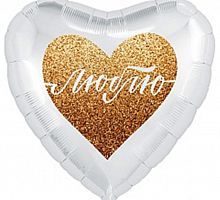 Сердце Люблю Белое 40см