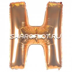 Шар Русская буква Н 85см