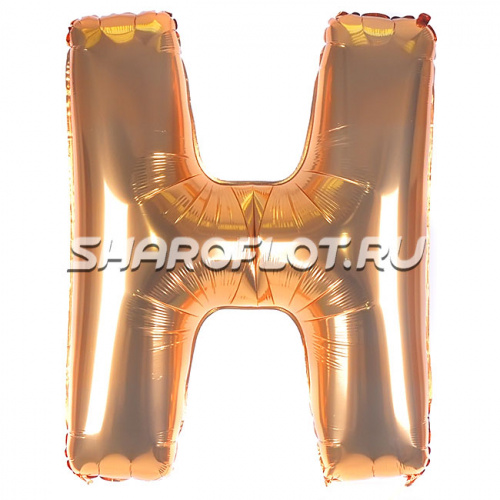 Шар Русская буква Н 85см