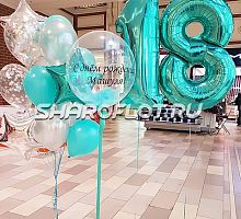 Шары на 18 лет №35