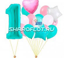 Композиция на годик №6