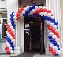 Гирлянда из шаров «Триколор» (темный)