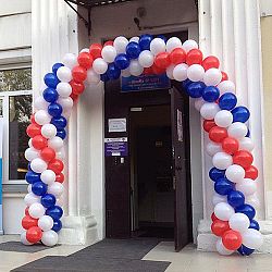 Гирлянда из шаров «Триколор» (темный)