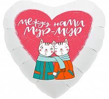 Сердце У Меня К Тебе Мур-Мур 40см