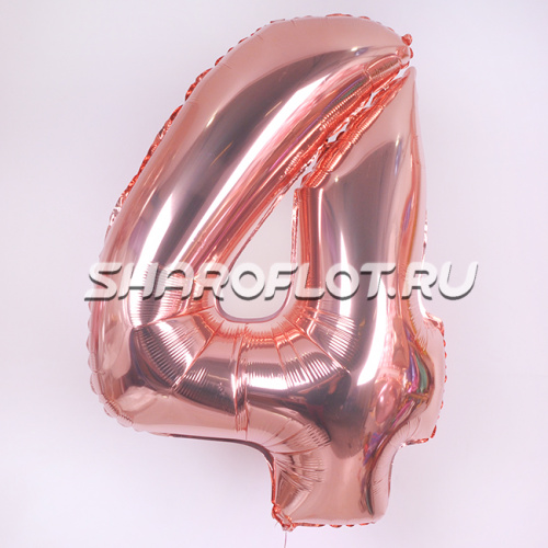 Шар Цифра 4 Розовое золото 85см