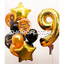 Цифра и фонтан к 9 мая 