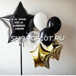 Сет шаров мужчине