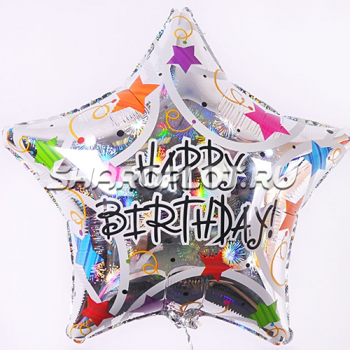 Звезда Happy Birthday голография 45см