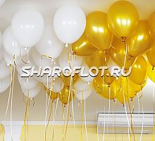 Шарики белые, золотые 30см