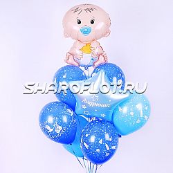 Сет шаров к выписке мальчика