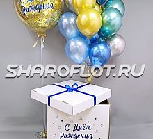 Композицию Парню С Днем рождения, родной!