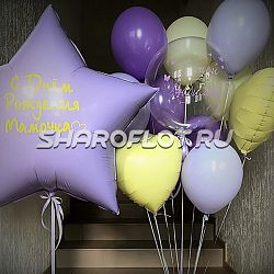 Шары маме на день рождение