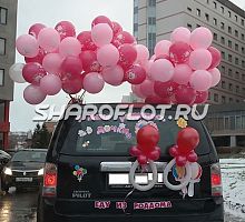 Шарки для запуска в небо