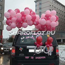 Шарки для запуска в небо