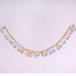 Гирлянда с Днем Рождения Голубая 200см