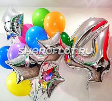 Шары на 4 года №14