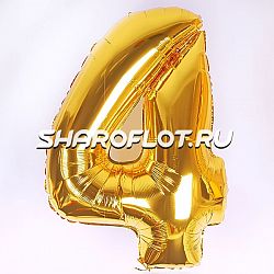 Шар Цифра 4 Золото 85см