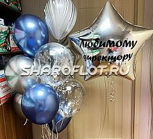 Шарики Любимому директору