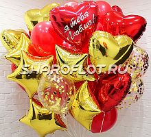 Букет шаров Я тебя люблю