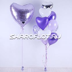 Набор шаров любимой мамочке
