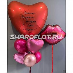 Любимой Мамочке