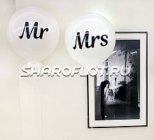 Комплект белых шаров Mr and Mrs 80см