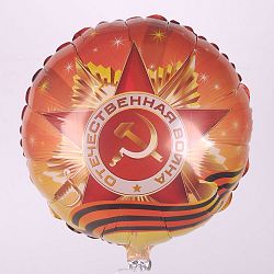 Круг День Победы 40см