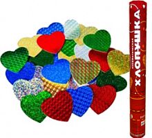 Хлопушка с конфетти Пневмо Сердца Ассорти 60см