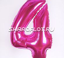 Шар Цифра 4 Фуше 85см
