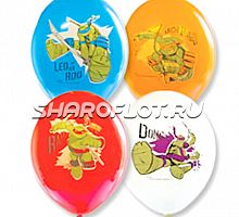 Шары Черепашки Ниндзя, 30см