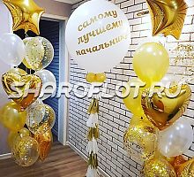 Композиция из шаров для начальника