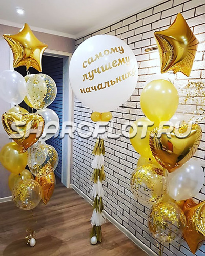 Композиция из шаров для начальника