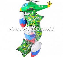 Букет шаров «Командир» (с вертолетом)