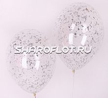 Шары с конфетти Серебро крошка 30см