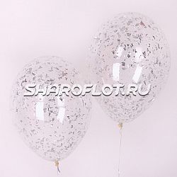 Шары с конфетти Серебро крошка 30см