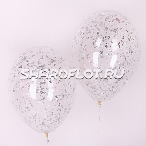 Шары с конфетти Серебро крошка 30см