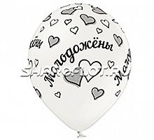 Шары Молодожены, 30см
